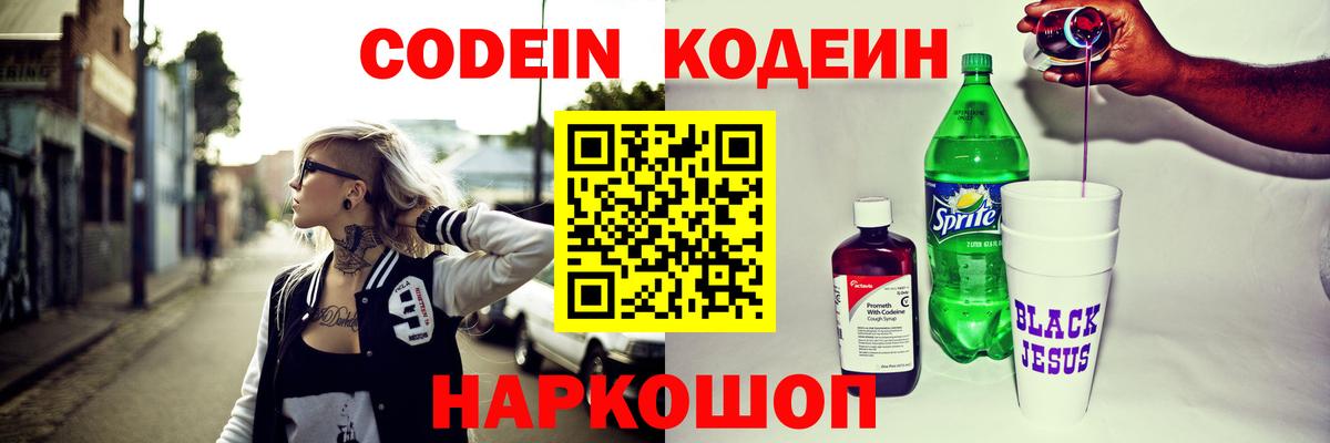Каннабис Нижнеудинск