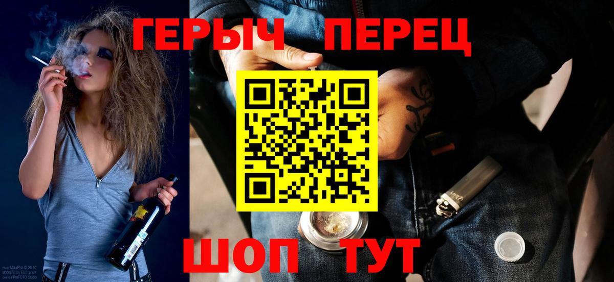 Героин афганец  Вход с VPN  ГЕРОИН  Нижнеудинск 