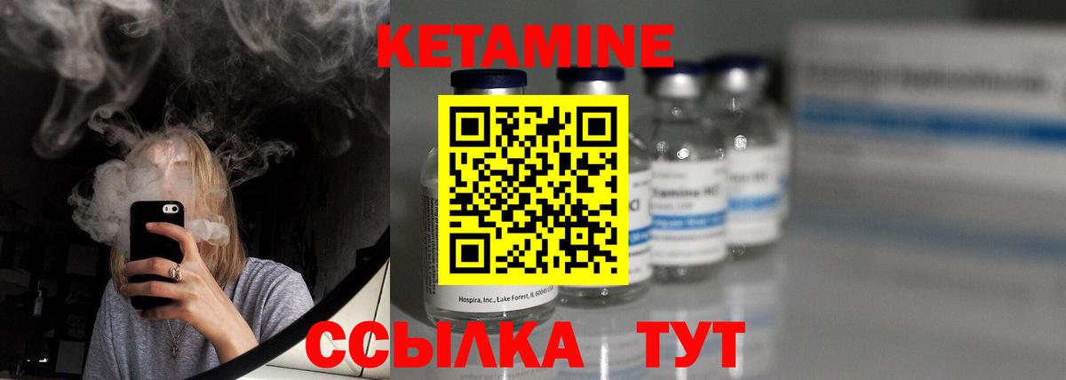 сайты даркнета телеграм  Вход с VPN  omg как войти  КЕТАМИН ketamine  Нижнеудинск  КЕТАМИН VHQ 