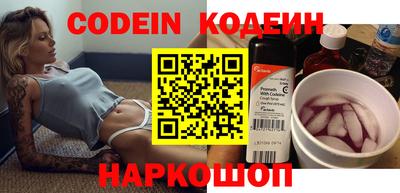Альфа ПВП Сланцы