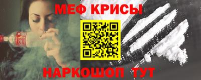 Альфа ПВП Сланцы