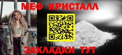 Альфа ПВП Сланцы
