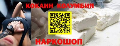 трава Славгород
