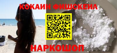 Альфа ПВП Сланцы
