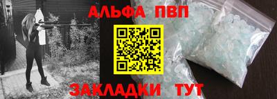 трава Славгород