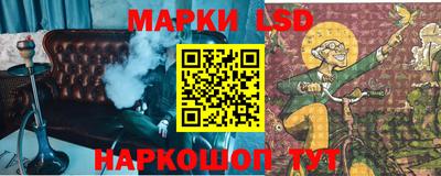 трава Славгород