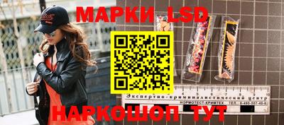 трава Славгород