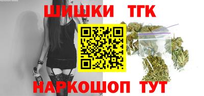 трава Славгород
