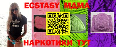 не бодяженный Славянск-на-Кубани