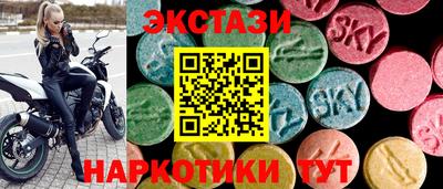 трава Славгород