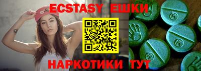 трава Славгород