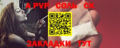 не бодяженный Славянск-на-Кубани