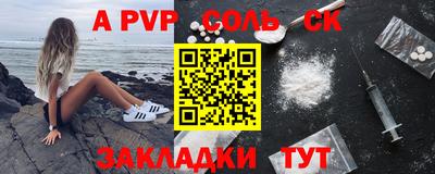 кокаин премиум Среднеуральск