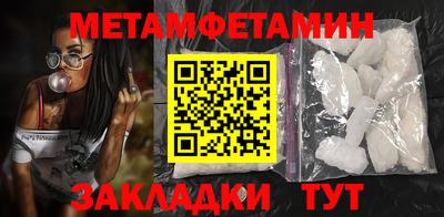 трава Славгород