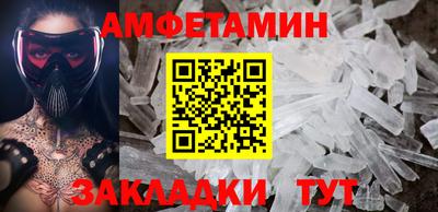 марихуана Старая Купавна