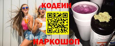 Альфа ПВП Сланцы