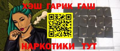 Альфа ПВП Сланцы