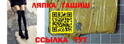 трава Славгород
