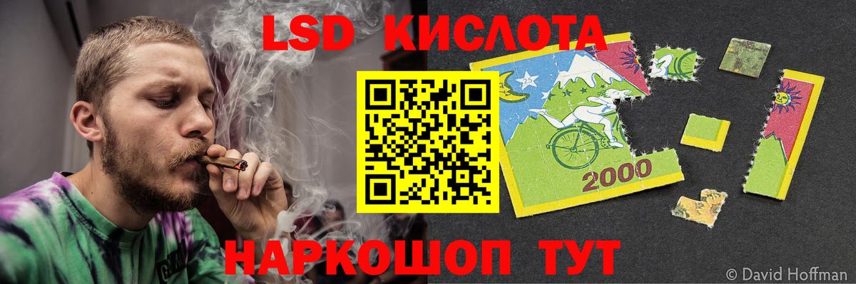 LSD-25 экстази  ЛСД экстази ecstasy  Лсд 25 экстази ecstasy  Вход с VPN  Нижнеудинск 
