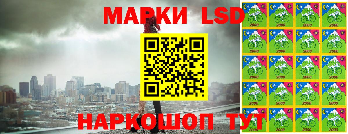 Марки N-bome 1,8мг Нижнеудинск