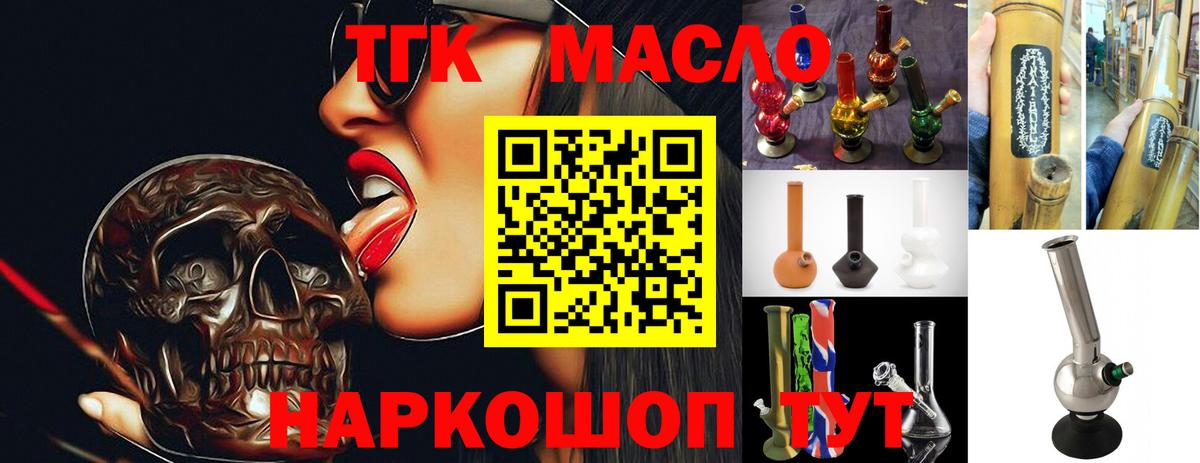 Купить  Меф   Нижнеудинск  APVP СК   Вход с VPN  Канабис 