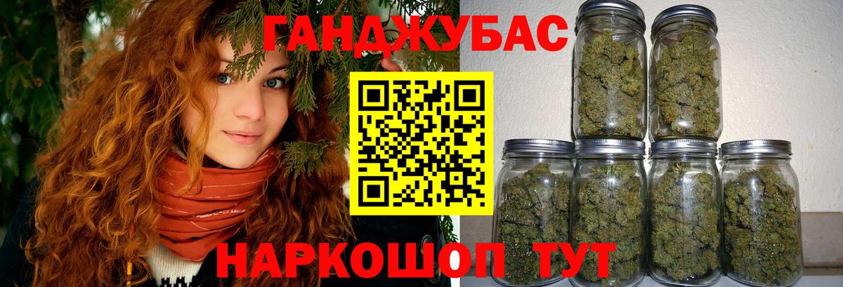 Конопля VHQ Нижнеудинск