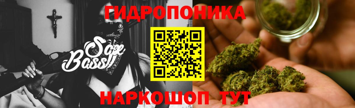 МАРИХУАНА SATIVA & INDICA  Вход с VPN  Каннабис MAZAR  Нижнеудинск 